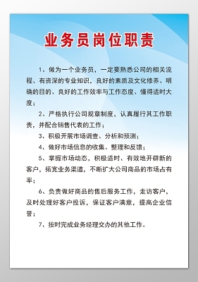 市场调查的重要性与方法实践指南