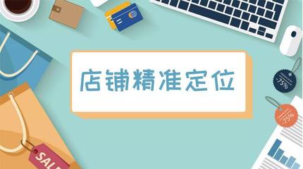 田坤道｜新时代粮油店主致富经 做个粮油计划通，开上小店不抓瞎 · 市场调查篇